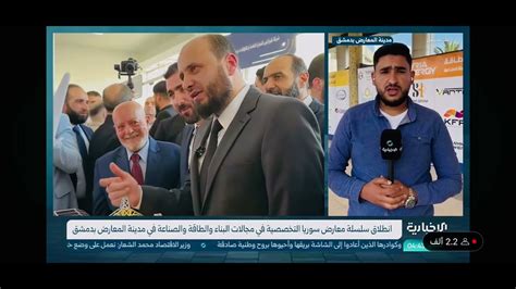 سوريا لايف .